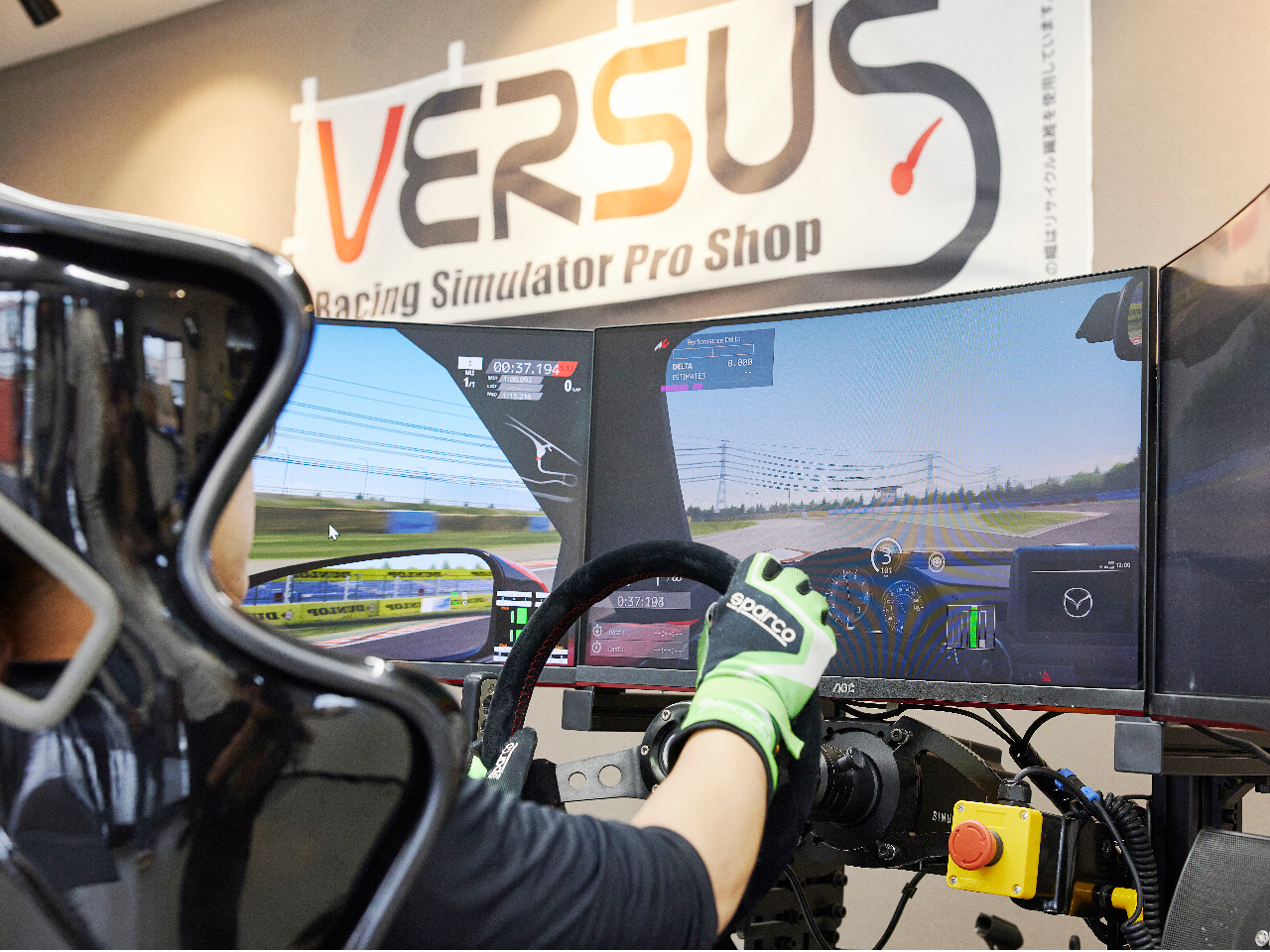 超体感!レーシングシミュレーター体験
