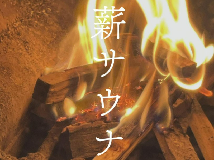 RiTEi̔M͑SĐd! HX̃TEi{݂Ȃł͂łA Zz̉ߒŔro Ԕނpނgp܂B