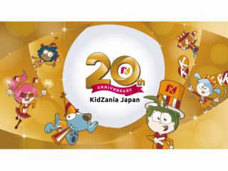 「やりたい」がみつかる約70種類の選択肢♪楽しみながら学ぶ中で得られる気づきが、「生きる力」を育み、将来の希望につながります☆
