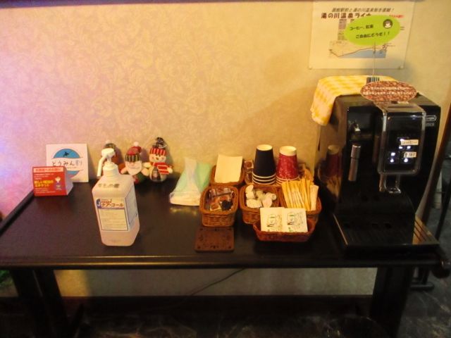 プラン利用のお客さま特典ウェルカムコーヒー飲み放題