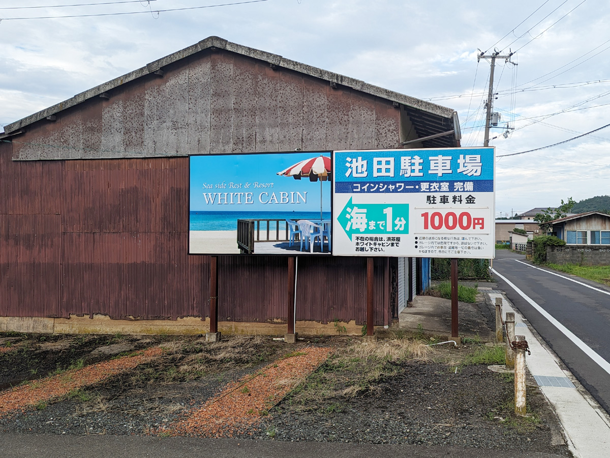 和田浜・高浜エリアの海を満喫できる！》当店おすすめの若狭湾SUP体験ツアー/ホットスタイル小浜店 - じゃらん遊び体験