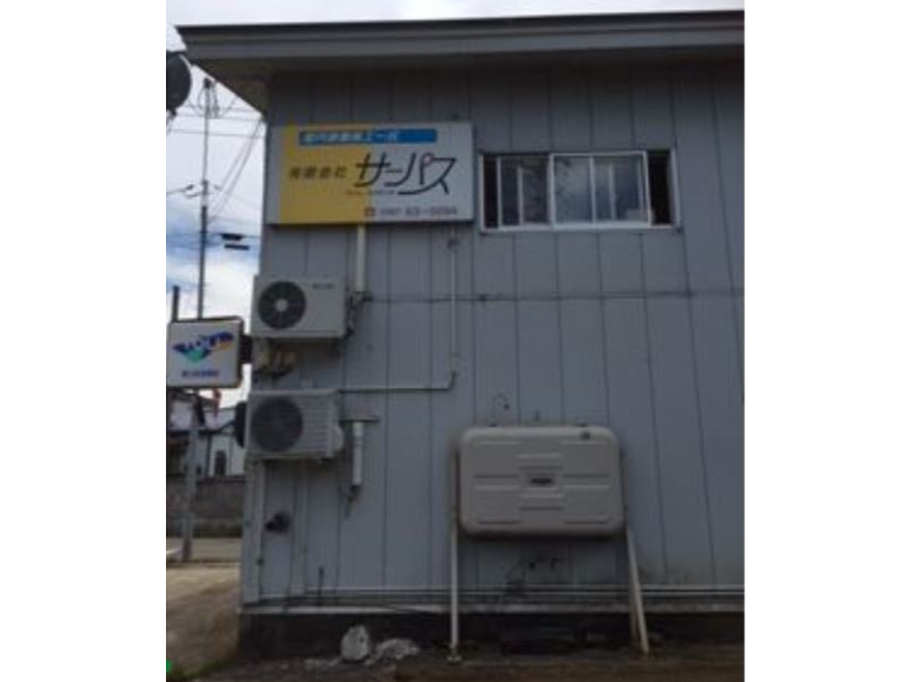 T[pX̊Ŕڈ̌łB uŗ\񂵂vƂ\t 