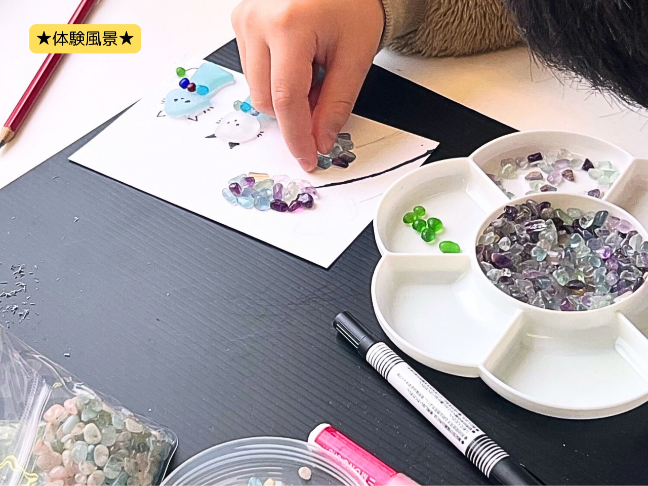 初めての方大歓迎！！】シーグラスアート体験レッスン《午前の部