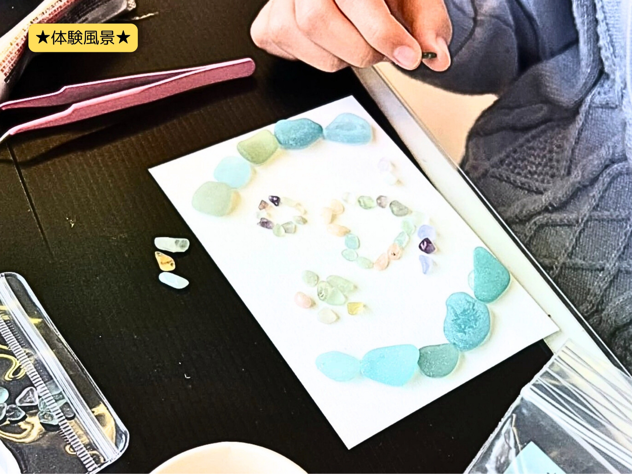 商談中♡らぶ♡Love♡らぶ♡シーグラスアート♡瓶底｜ハンドメイド 