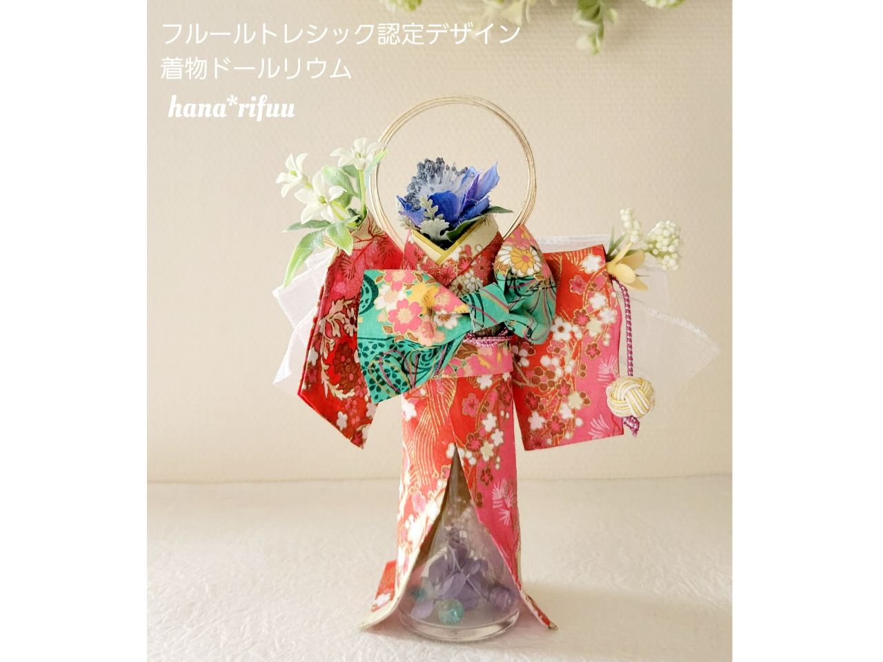 ＼【和紙人形 華姫】／初心者歓迎！日本の伝統文化である和紙を用いて、世界に一つだ...
