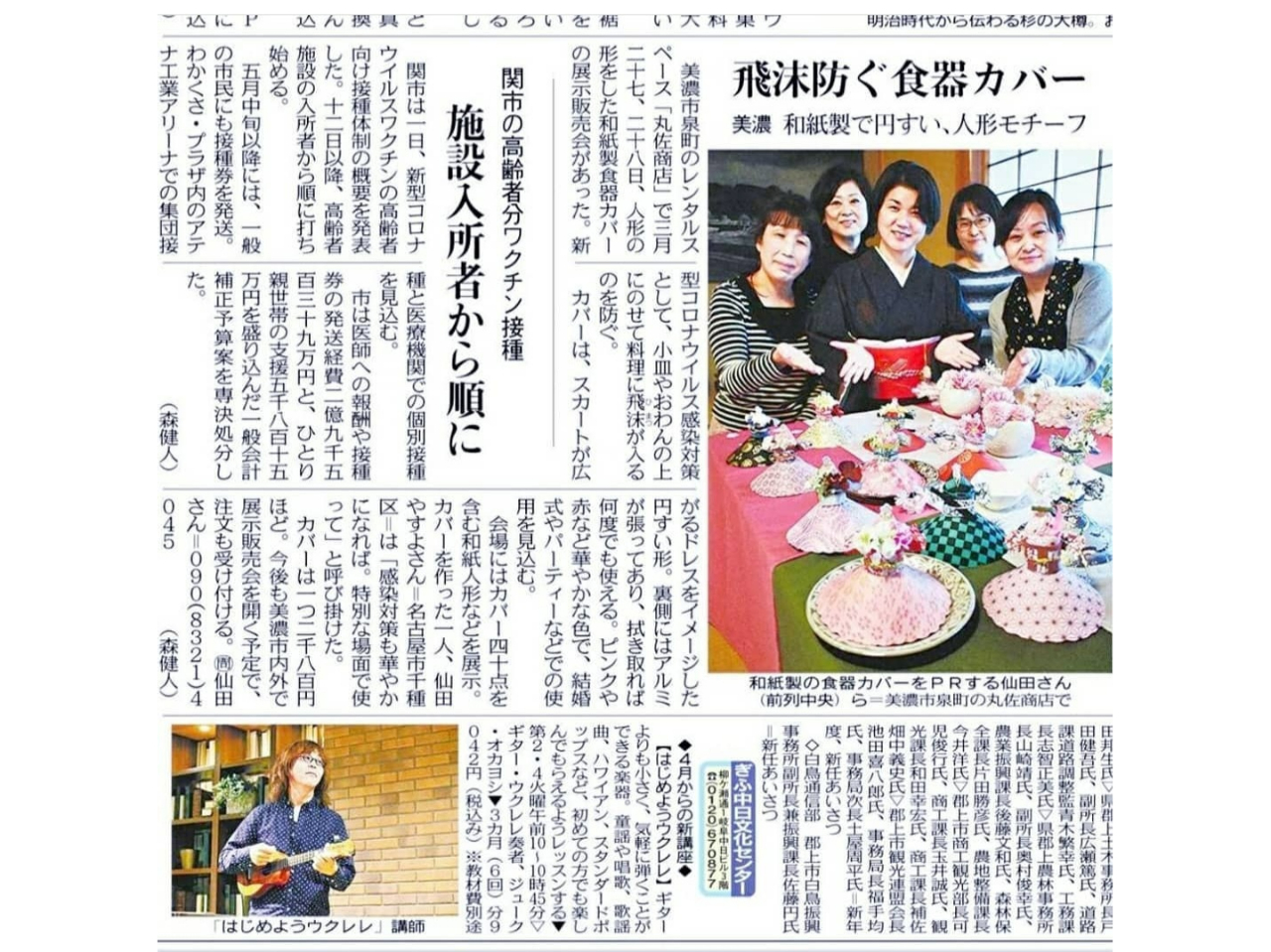 VЂ܂ɂČfڂꂽ̂ŁAE[ɉfĂ܂B