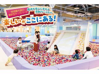 地域最大級の最新型キッズテーマパーク 「ハピピランド ラグーナ蒲郡店」は無限の可能性を秘めた、未来を創る子供達に気づきや学び豊かな感性を生む家族の公園を提供♪