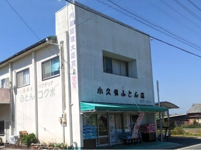 こちらが店舗になります。電話0531-35-6904
