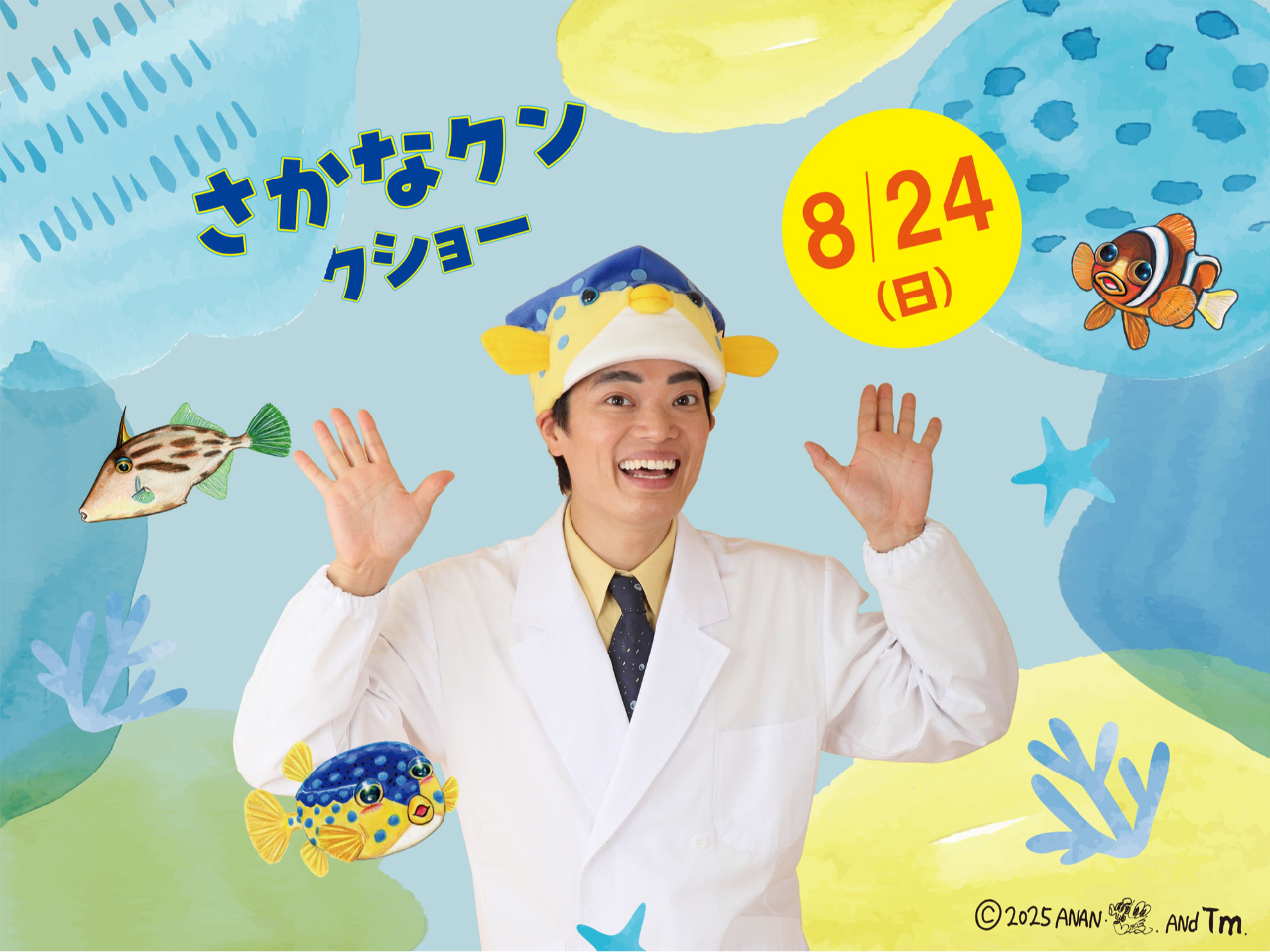 さかな様専用ページ 専用 さかな様 さかな sakana様〗専用 二魚様 サカナ