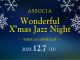 Wonderful X'mas Jazz Night