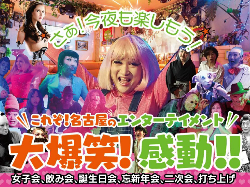 ɂlCI͗[JÂ̓ʂȃV[łI