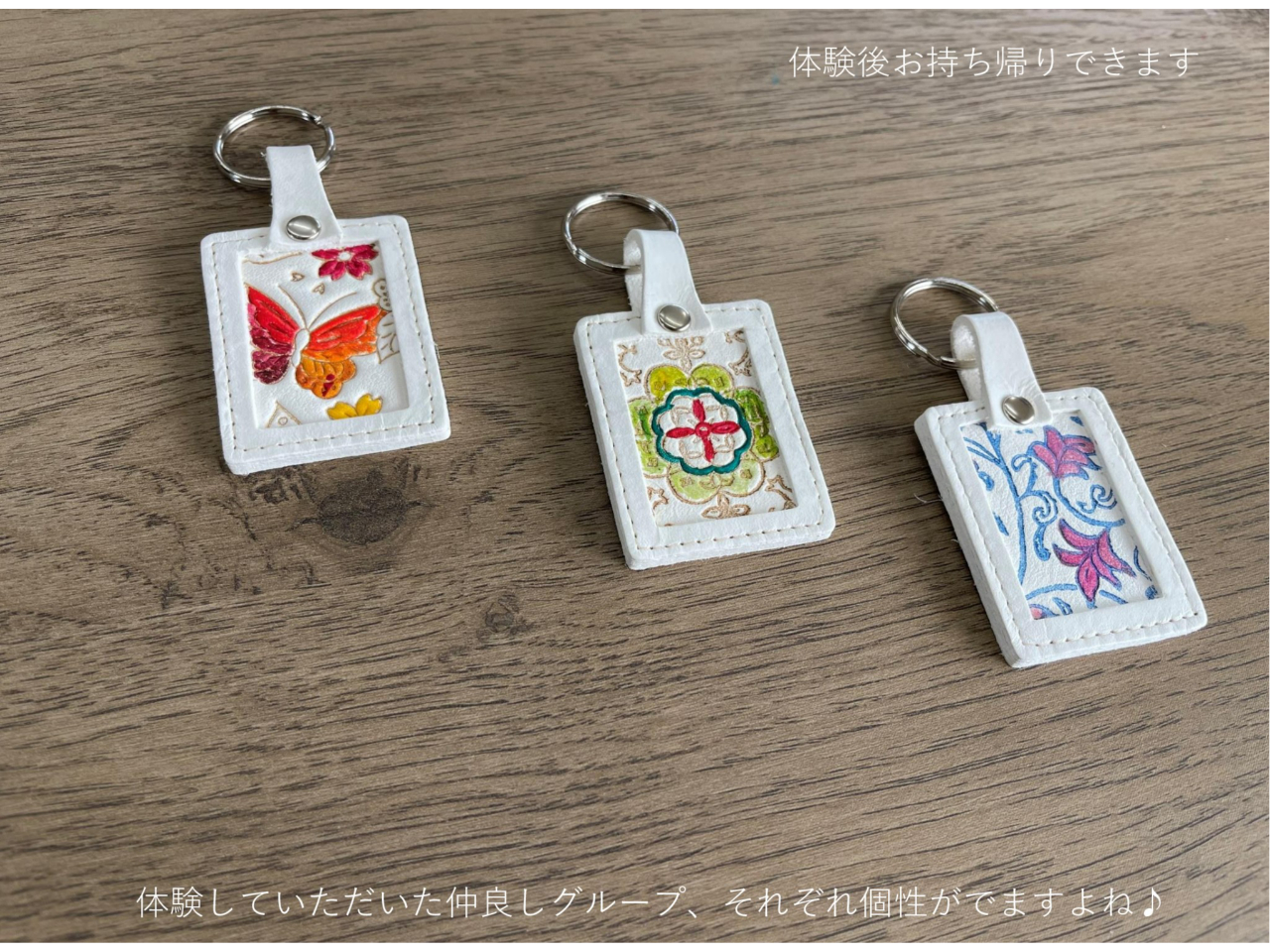 兵庫／姫路】兵庫県伝統的工芸品指定「姫革細工」の製作体験プログラム