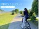 おすすめスポット:境川サイクリングロード