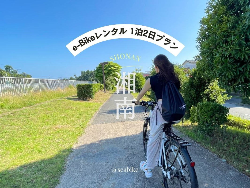 ySEA-BikeEÓzwSEA-Bike^ďÓTK֏oI