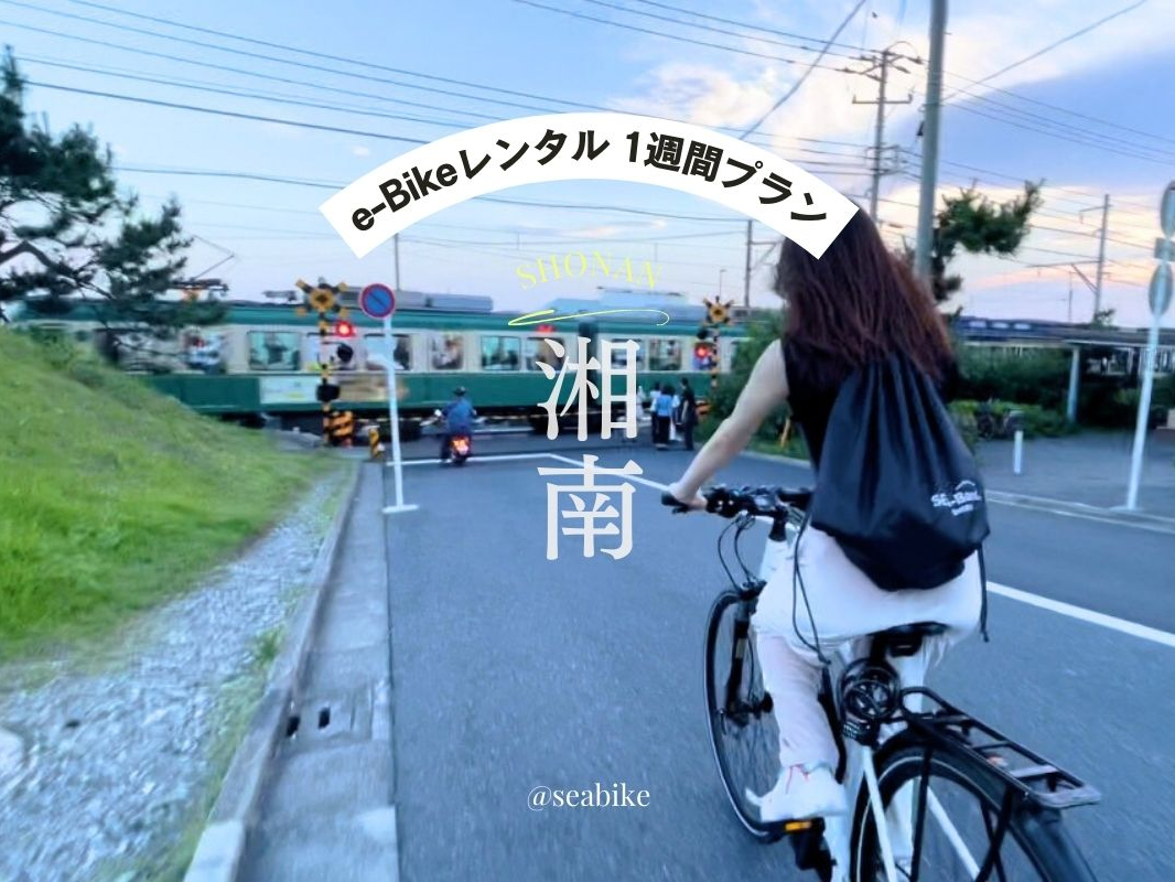 ySEA-BikeEÓzwSEA-Bike^ďÓTK֏oI