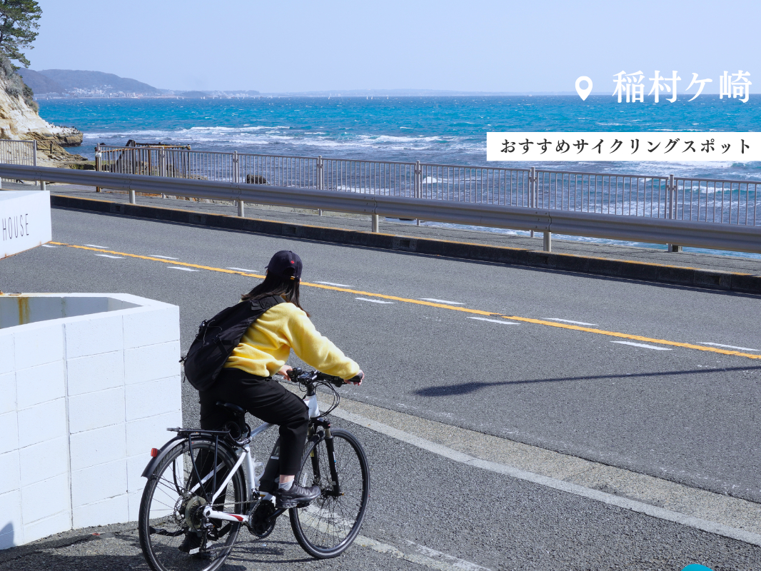 �������߃X�|�b�g�F��P��