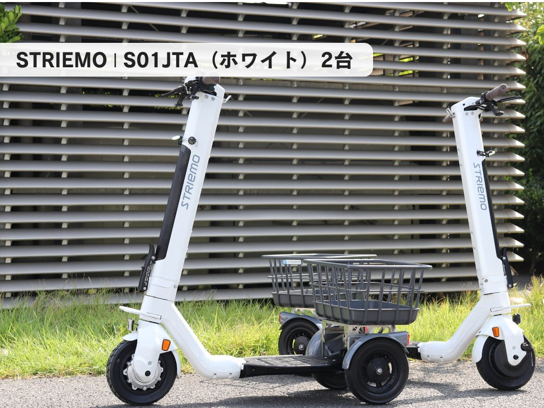 �ySTRIEMO�zS01JTA�i�q�������F�`30�q�j