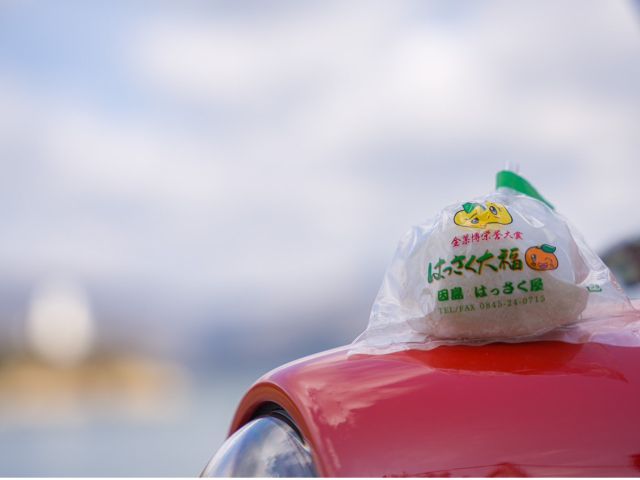 原付バイクだからどこへでもいけちゃう、体力の心配なし!はっさく大福は絶品です!