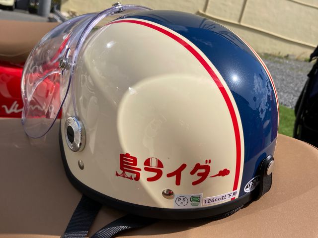 ヘルメットもおしゃれに!写真映えにこだわっています!