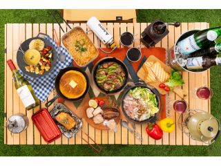 アウトドア体験プラン