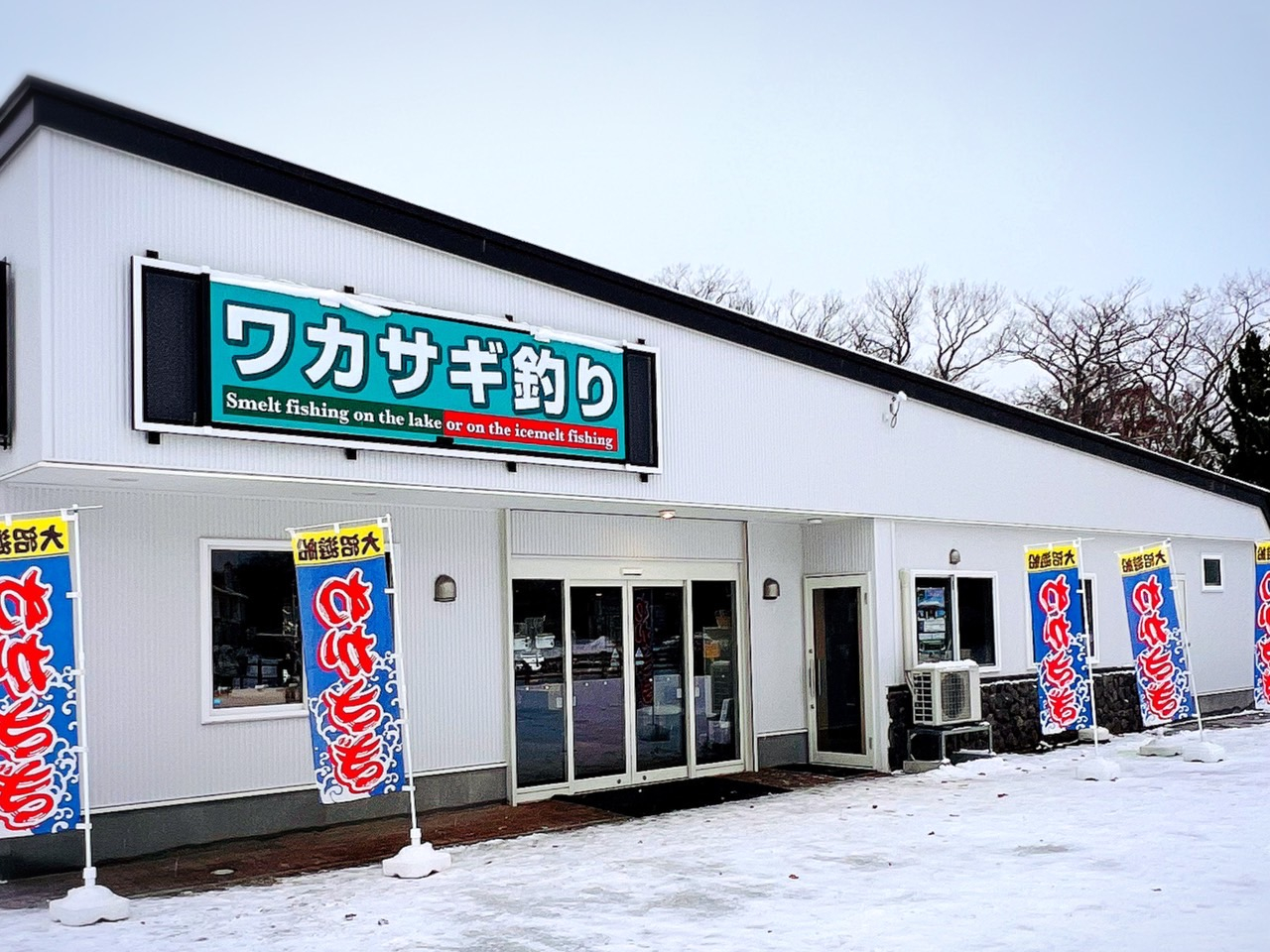 �\���E�X�m�[���[�r���E���J�T�M�ނ��t���͂�����ł���