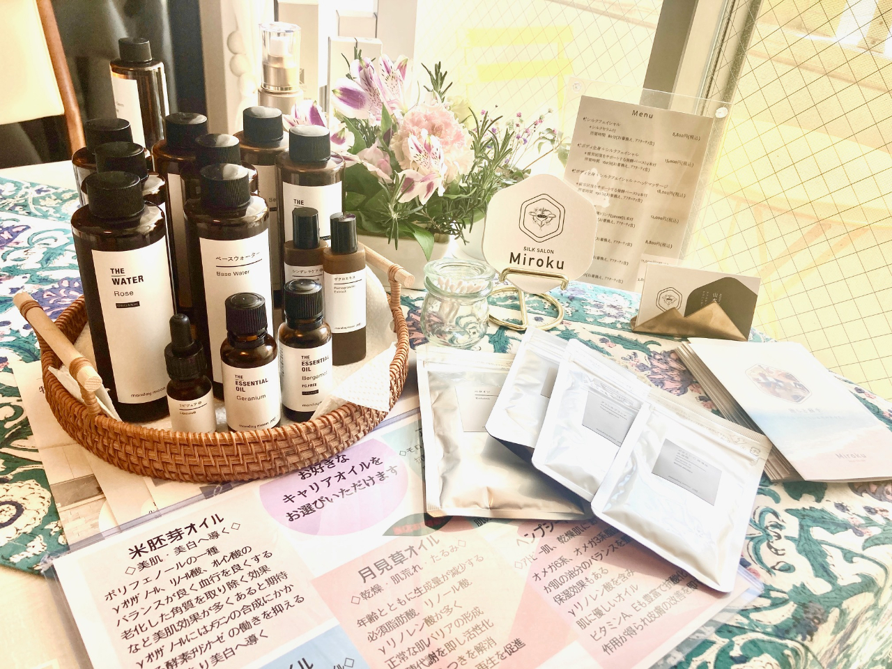 【石川県 金沢市】天然素材を使った化粧水が作れる【リラクゼーションサロン】☆