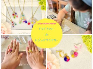 涼しげな透明感が美しく爽やか♪