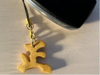 \お好みの漢字一文字のオリジナルキーホルダーを作ろう/