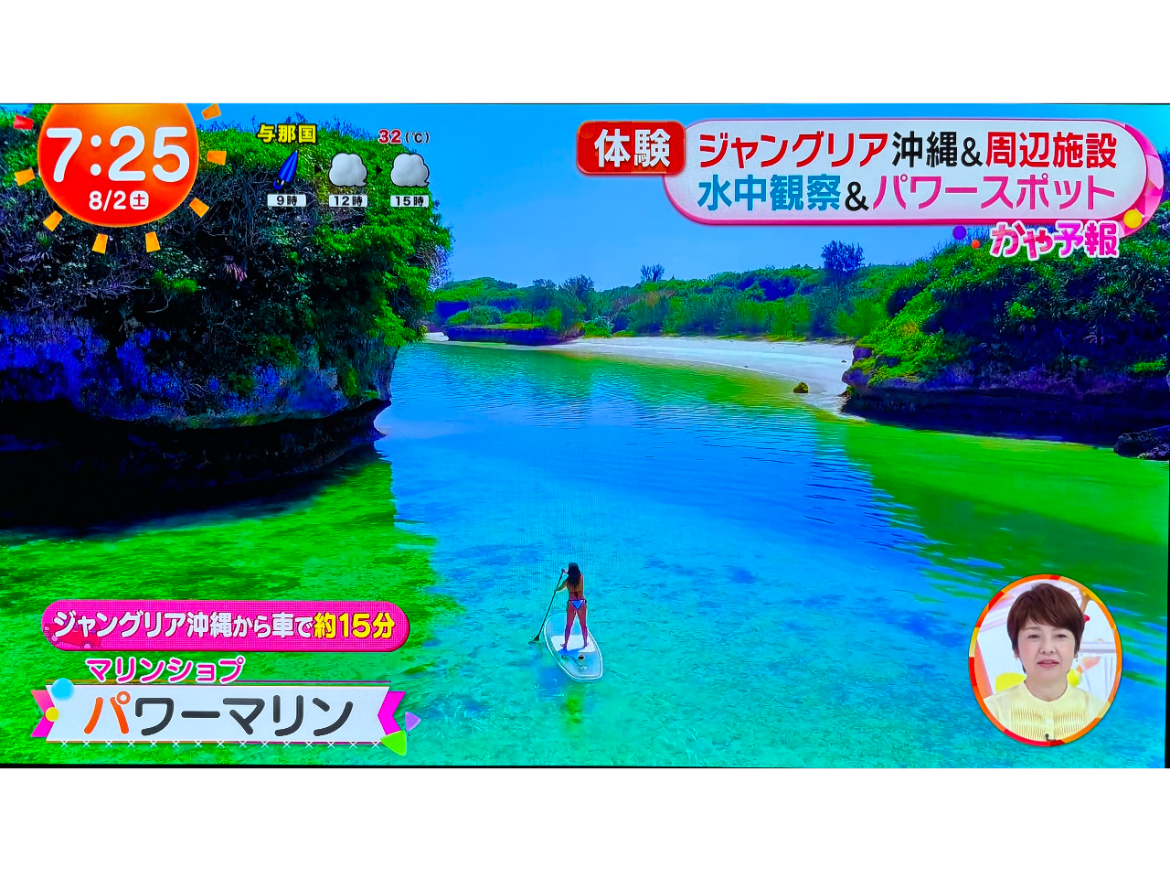 ߂܂erłЉꂽIIAm̐iV[Nbgr[`ŃNATbv̌cA[ł̂̓p[}IN`R~100I[5X^[