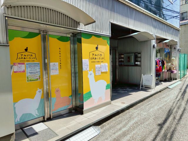 外観 一五屋ビル 手前:店舗、奥:受付(ショップ)