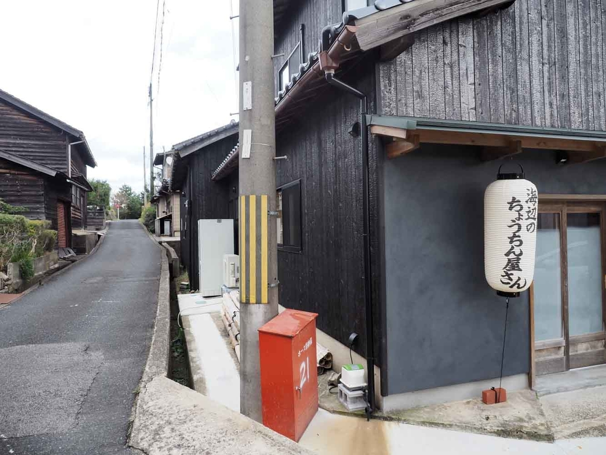 ̉̏a𔲂Ƃɓ{Cn锪lł