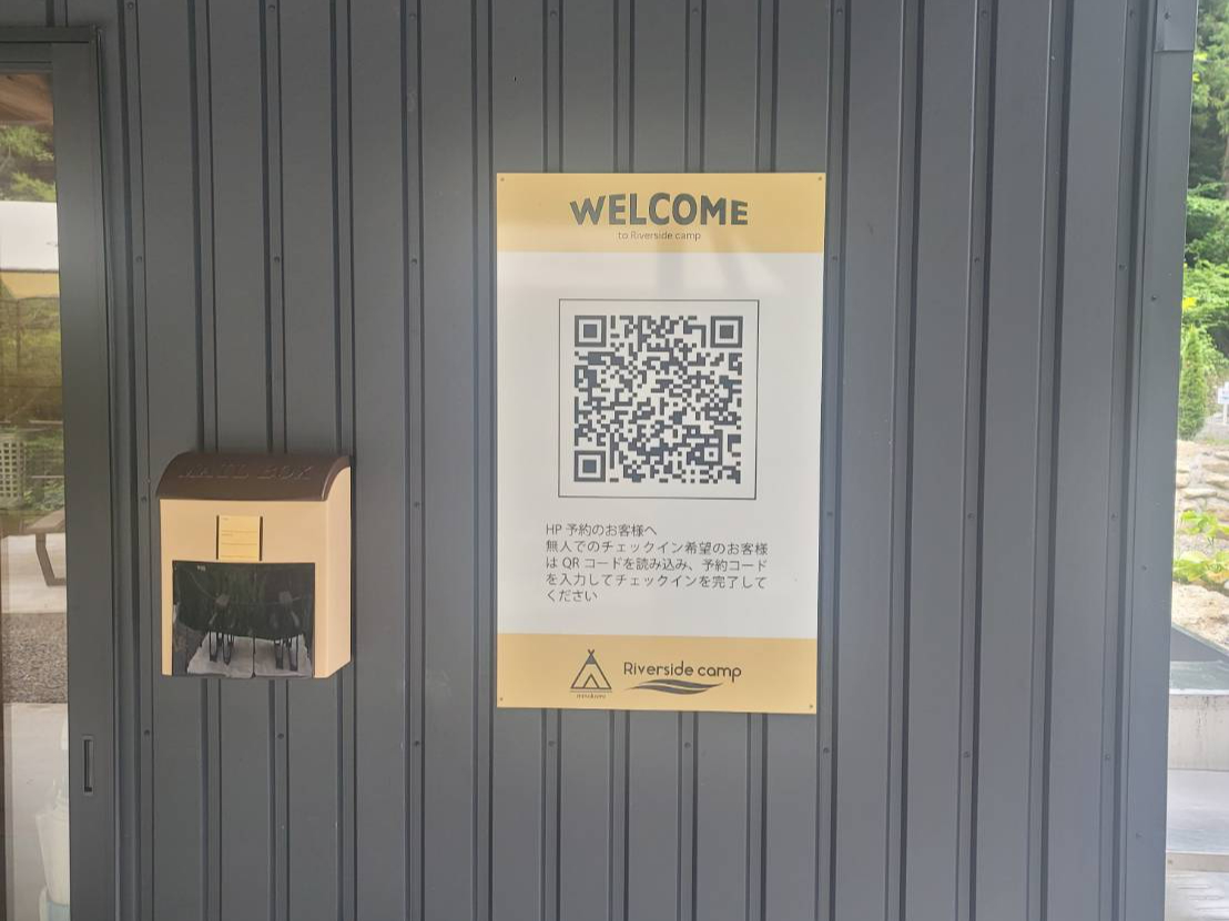 \㎩`FbNCR[h܂̂ŁAQRR[hǂݍ݃R[h͂̃TCg`FbNĂK[̂肢܂