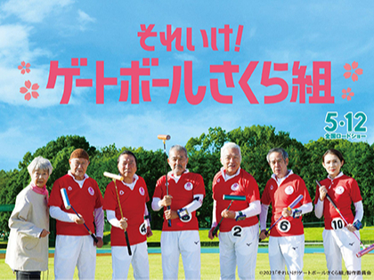 ݌J́uꂢIQ[g{[gvJLOułBB́A̓炳AXWkAߋɊwłHБ̌Ă݂悤I