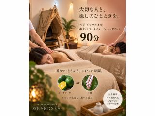 ご夫婦・カップルで一緒に癒しのひととき。選べる沖縄の香りに包まれ、全身アロマ&ヘッドスパで旅の疲れをゆったりリセット。