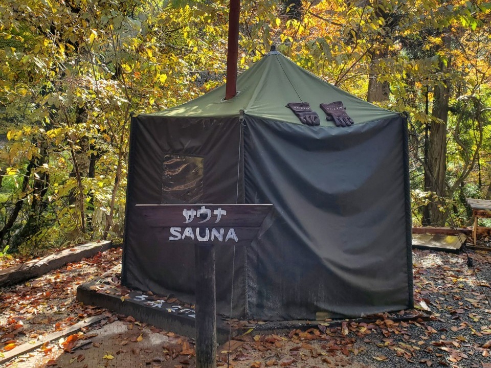 フォレストサウナ
