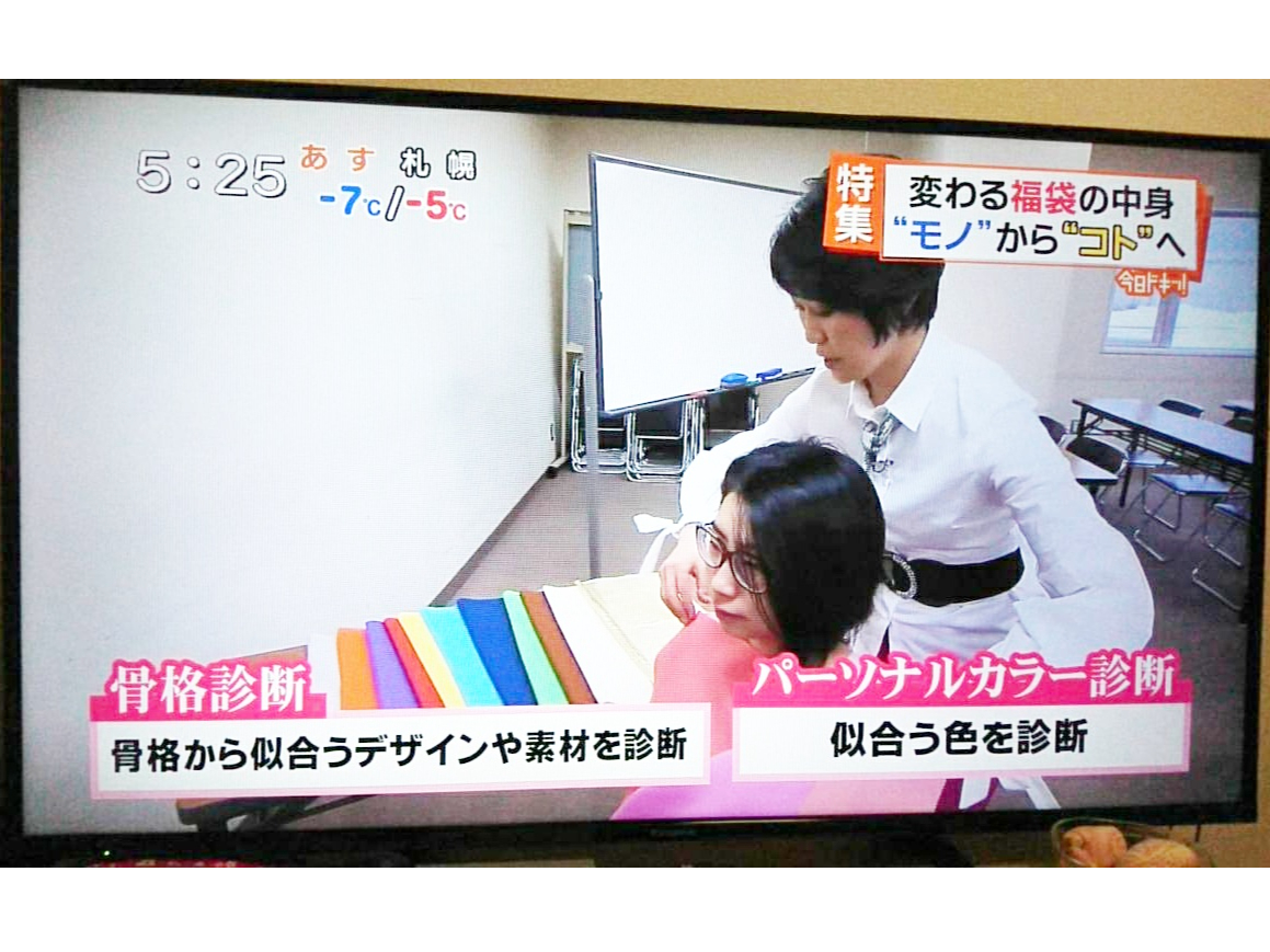 4シーズンからメインシーズンとサブシーズンをお伝えします♪