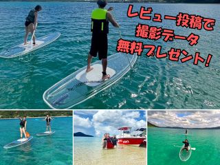 船でしか行けない秘境のビーチでクリアSUP体験☆海底までスケスケ!