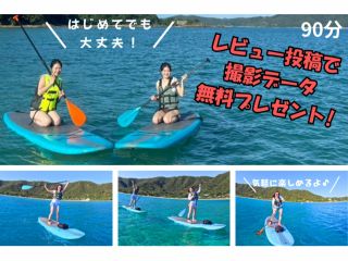 ほとんどの方が未経験!初めてでも立って漕いで楽しめるアクティビティーです♪SUP初心者さん大歓迎です☆