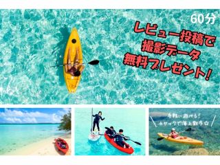 手軽に遊べるカヤックで海上散歩してみませんか?