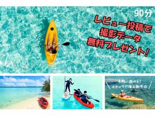 手軽に楽しめるカヤックで海上散歩してみませんか?