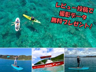 ボートでしか行けないポイントでSUP体験!初めてでも大丈夫☆