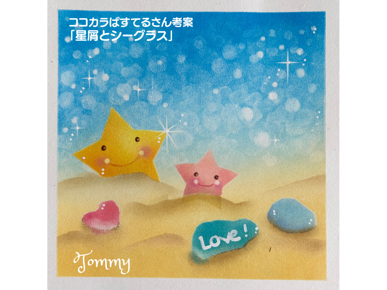 lɑłグꂽV[OXBƃLLɋP܂BĂ̎vo!!