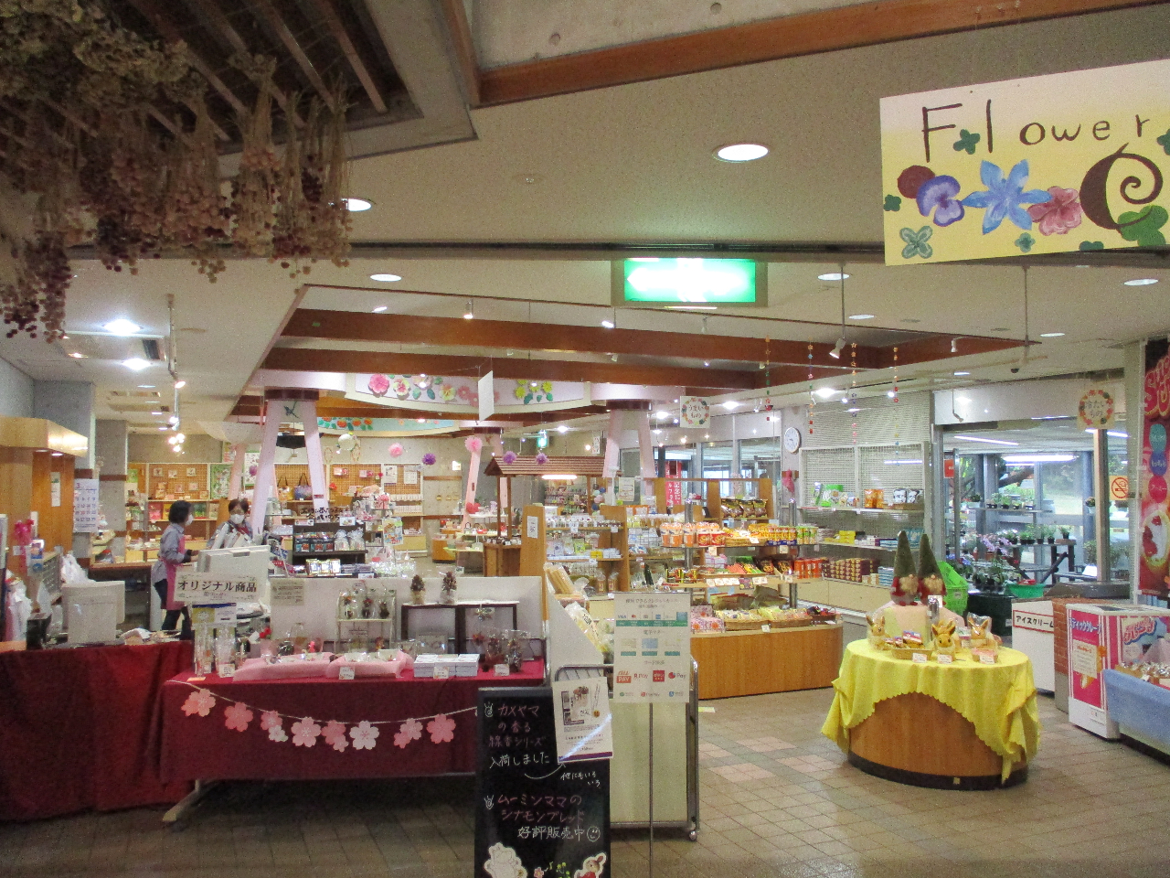 VbvCLOVERł͋G߂̉ԁA킢G݁AhCt[gIWȉAَq낢ȏi肻낦Ă܂B