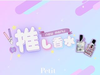 スタッフ一同ご来店お待ちしております♪