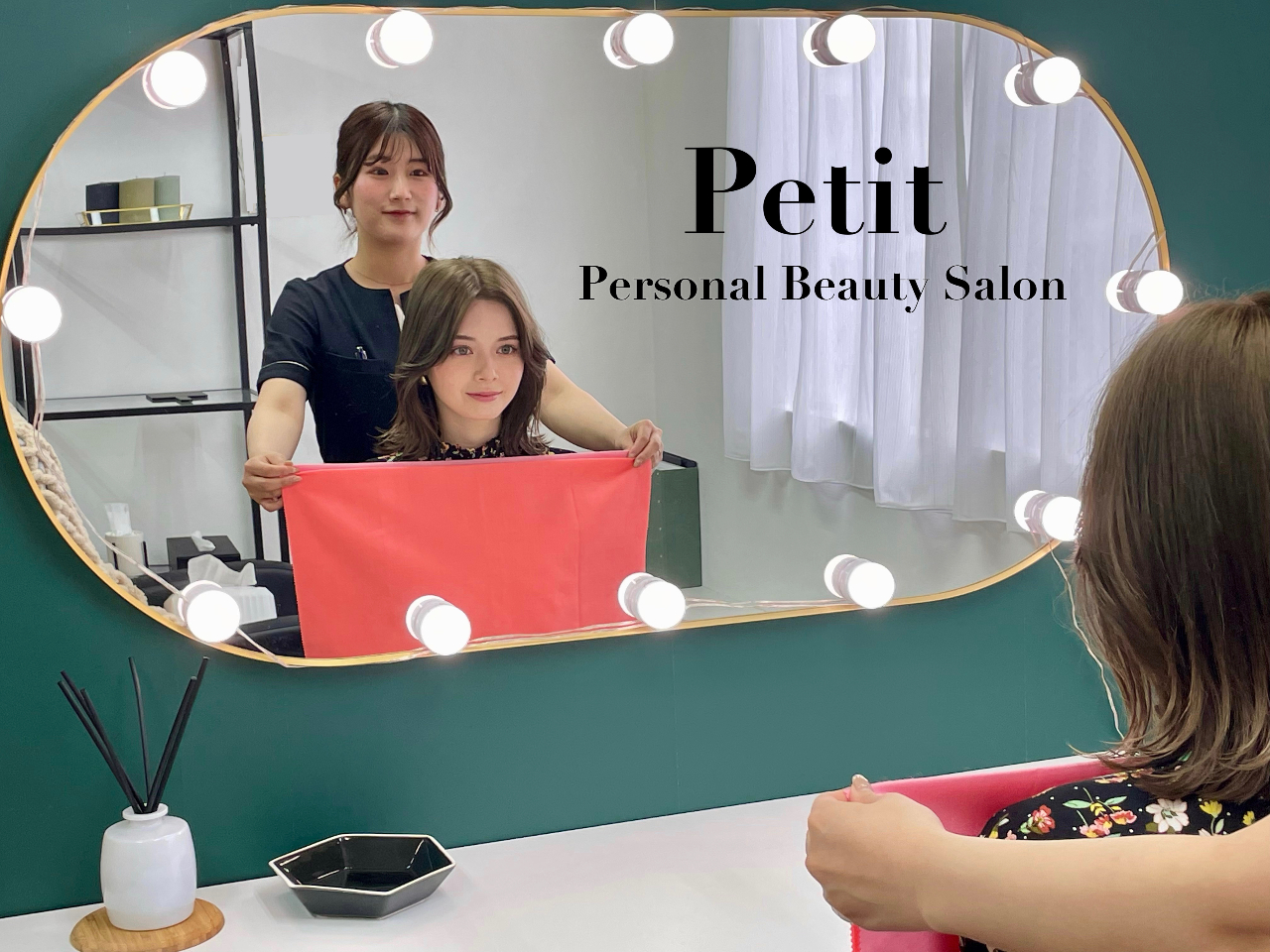 マンツーマンなのでじっくりとご相談くださいませ!【パーソナルカラー診断・顔タイプ診断・骨格診断】