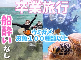 卒業おめでとうございます!