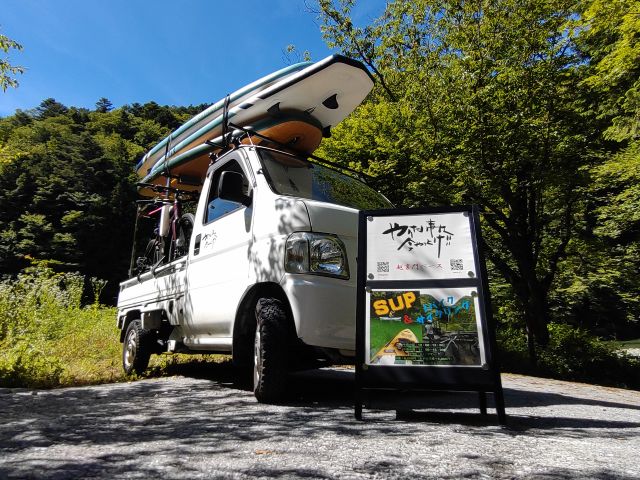 やりたい事は今やっとけ!サポートカー