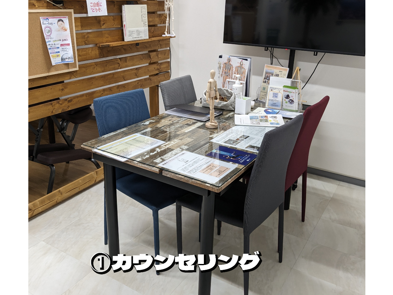 初回の方には、ゴッドクリーナーゴールドの仕組みや特徴をお伝えしています。また現在の不調についてのご相談も・・