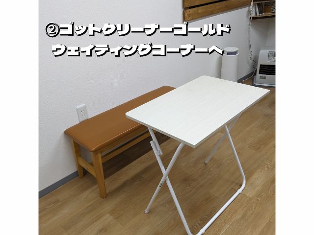 ゴッドクリーナーゴールド初回の方には、排出の為のご協力を少しお願いしています。また、お身体の柔軟性のビフォアフターの撮影を希望者全員にさせていただいています