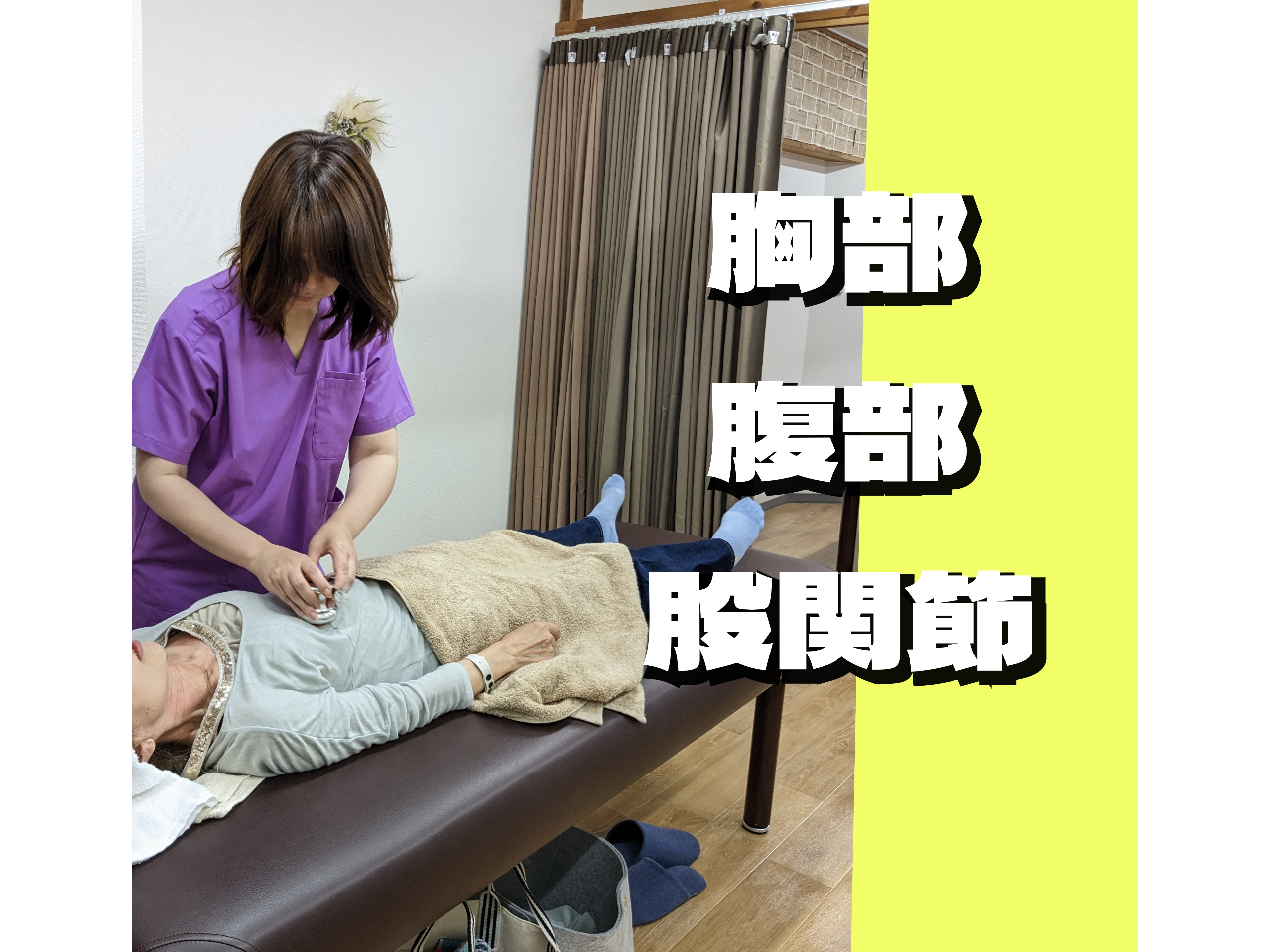 炢Hʂ悭ȂEҊ֐߂ɒɂ݂n@ȕɂ߂ł